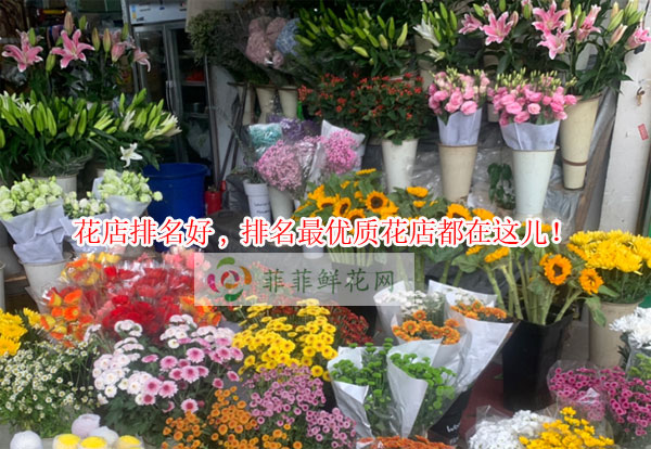 哈尔滨延寿县花店排名,哈尔滨延寿县最优质花店都在这儿!